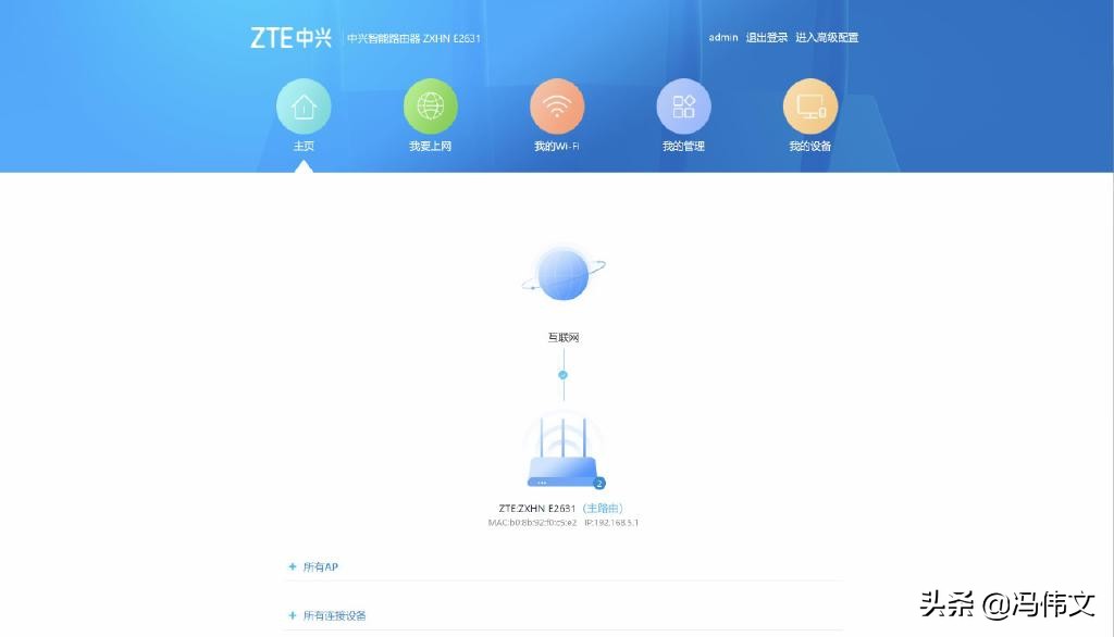 中兴ax3000巡天版可以穿三道墙吗,中兴ax3000巡天版速度