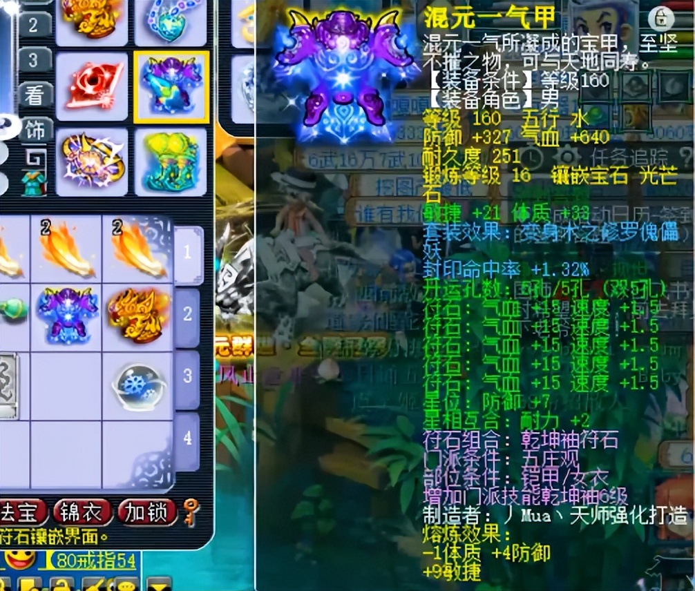 梦幻西游：群雄逐鹿天元全服冠军五庄观展示，实实在在健步如飞