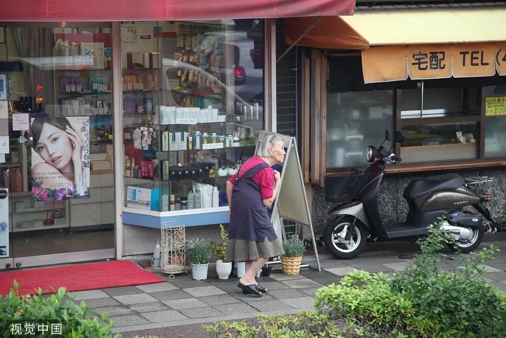 日本专家:“解决日本老龄化的唯一办法是老年人集体切腹自杀”
