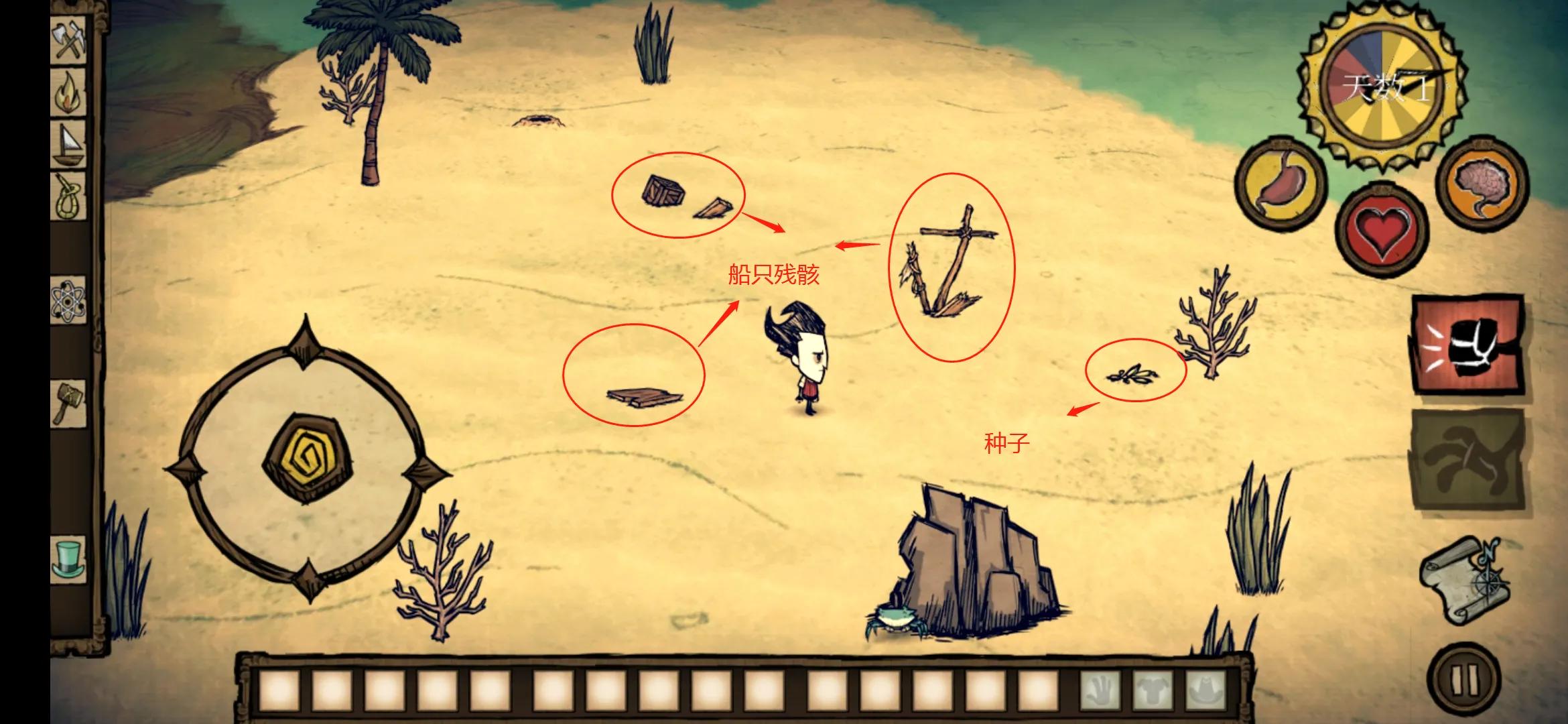 饥荒海难新手教程,饥荒海难新手怎么开