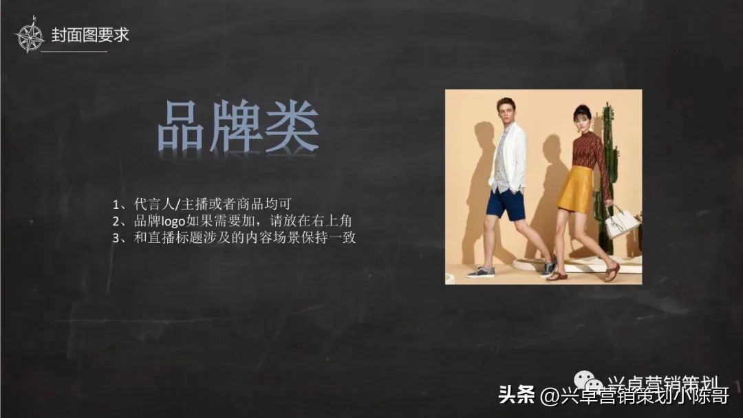 平台直播时如何打造优质封面,平台直播规范