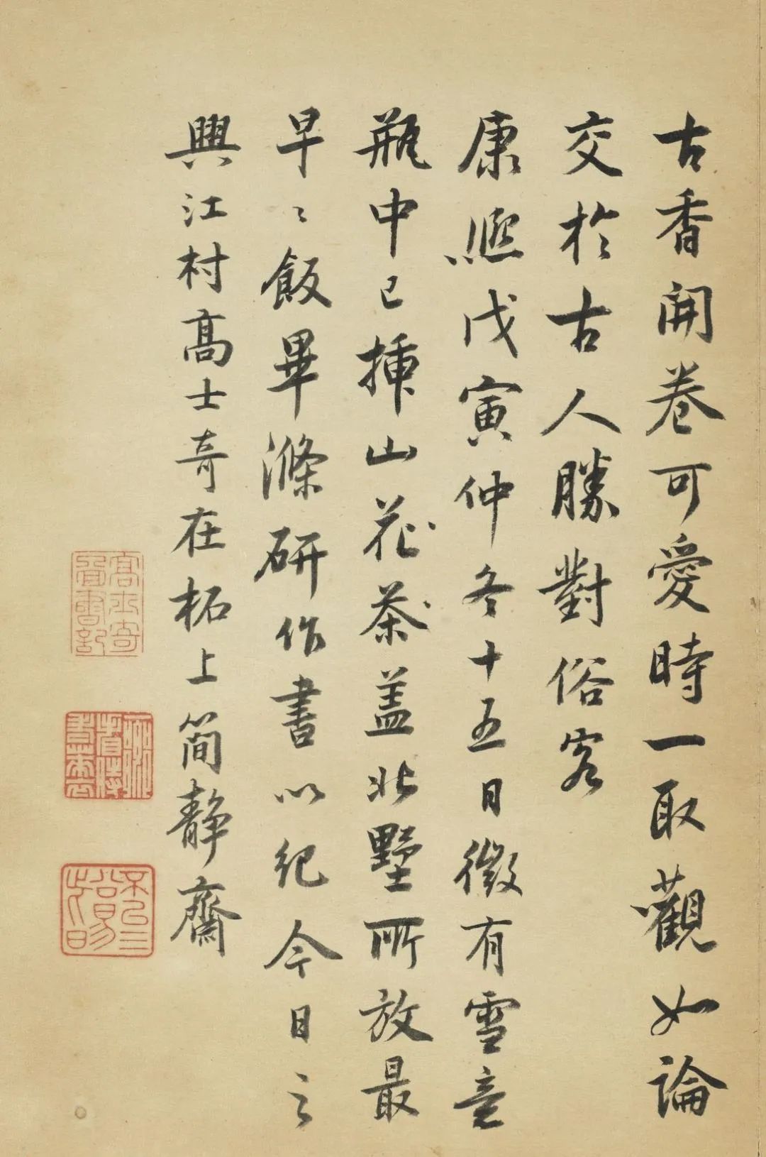 王羲之书阁帖,王羲之台北故宫真迹