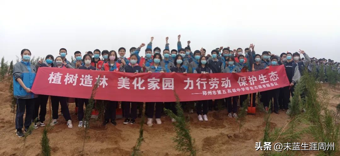 郑州五高是几批次,郑州五高招生联系电话