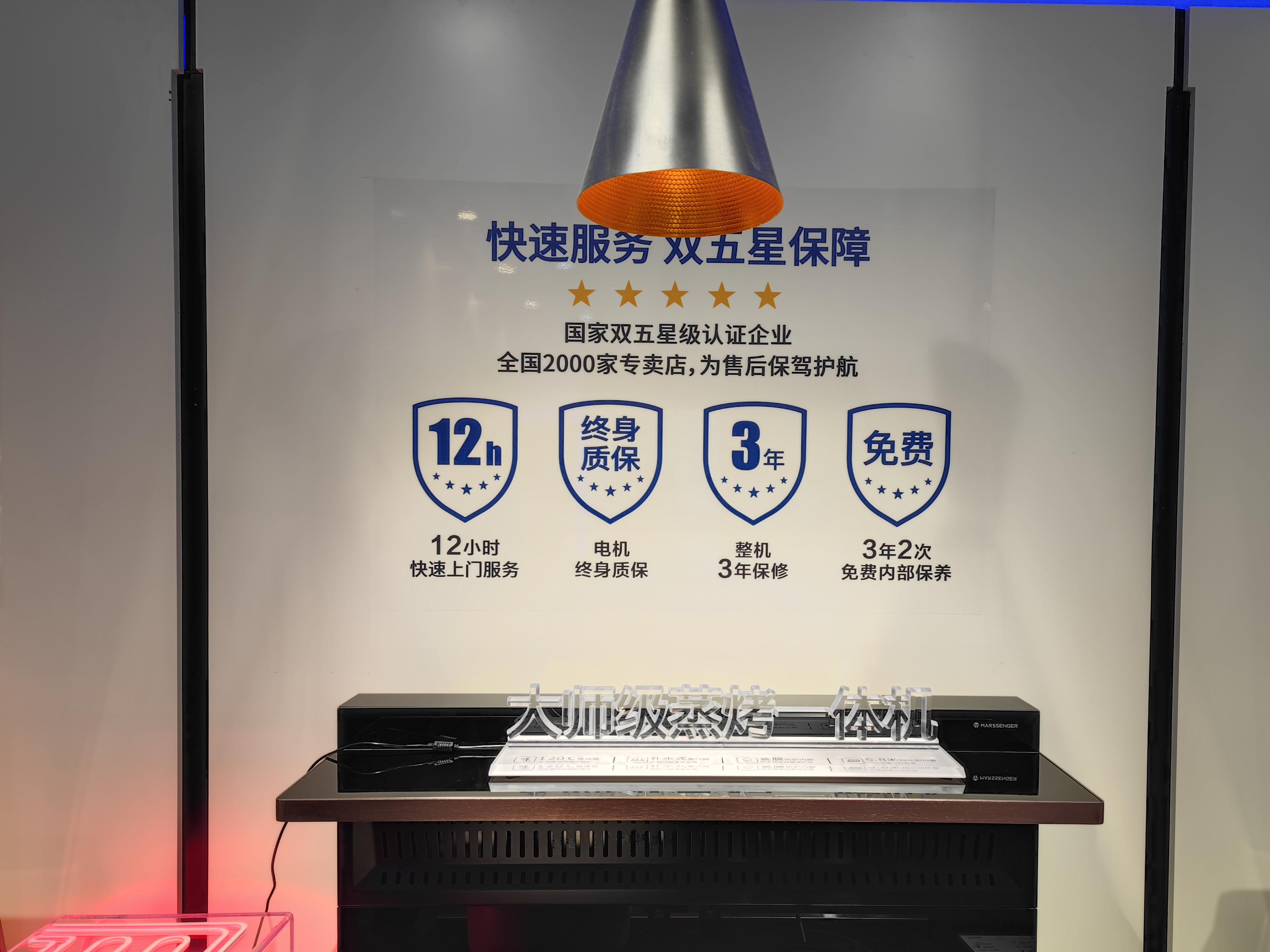 实体店如何选择集成灶,集成灶店探店