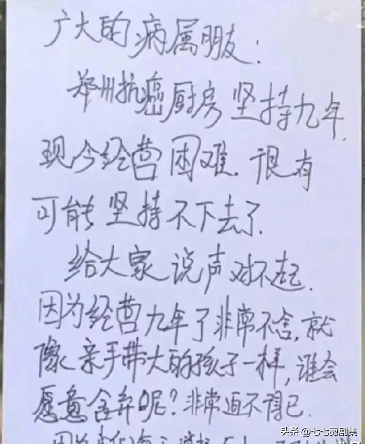 郑州共享厨房,央视报道郑州5元共享厨房