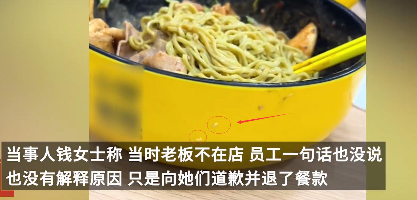麻辣烫碗边爬满虫,门店回应麻辣烫碗边爬满蛆虫