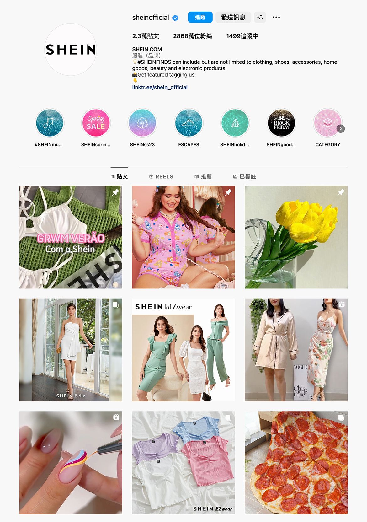 广州服装快销,广州快时尚零库存女装