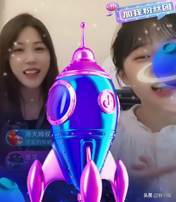 黄老师直播打赏功能,黄老师直播间再次开放礼物打赏