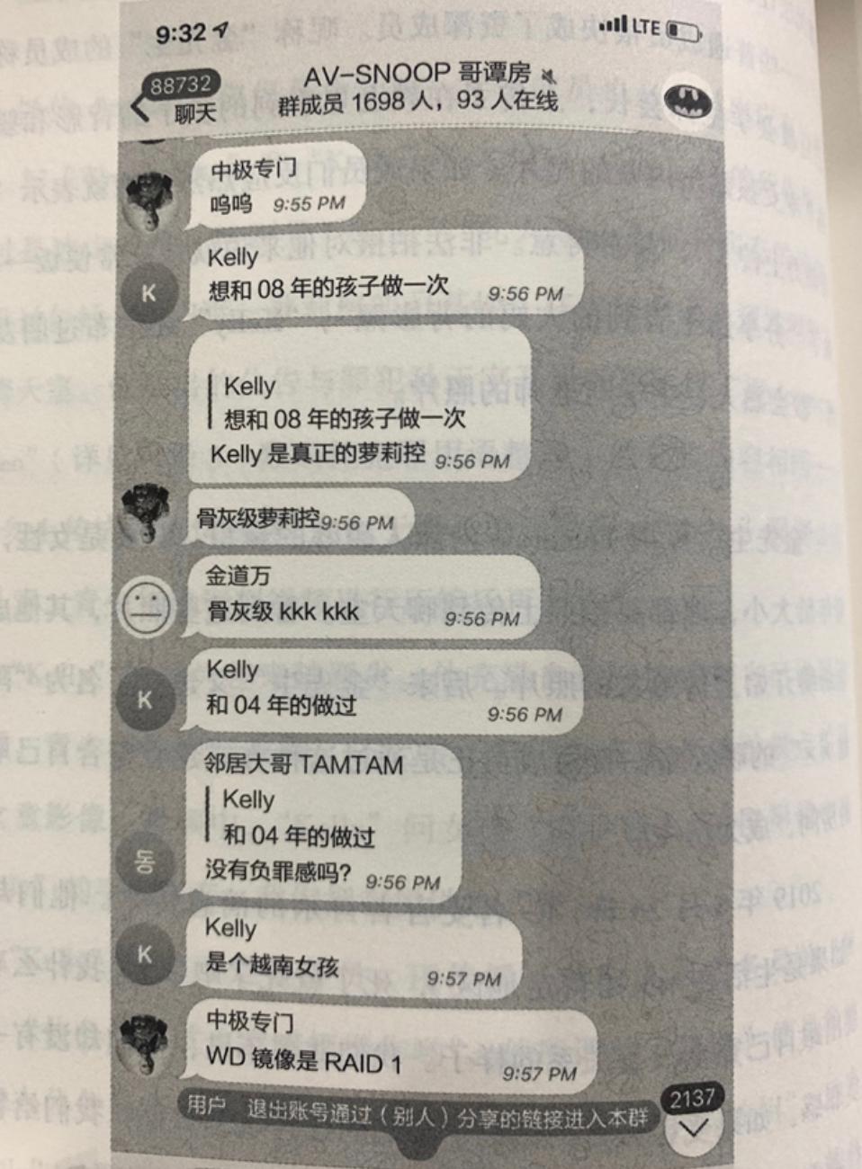 大学辅导员性侵女大学生后续,女子称被校领导下药性侵学校辟谣