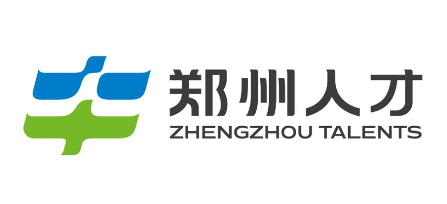 郑州人才口号评选结果,郑州人才宣传口号