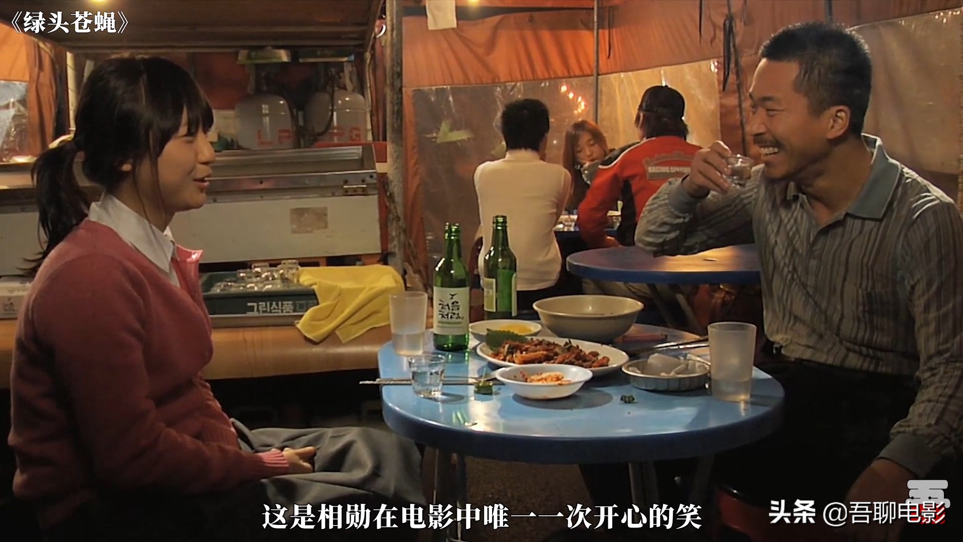 高中女生教混混重新做人，韩国剧情片《绿头苍蝇》，看完手痒痒