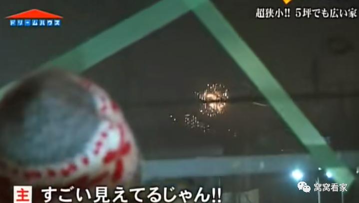 蜗居在16m²的小房子只为白嫖迪士尼烟花!一家四口家装7处机关