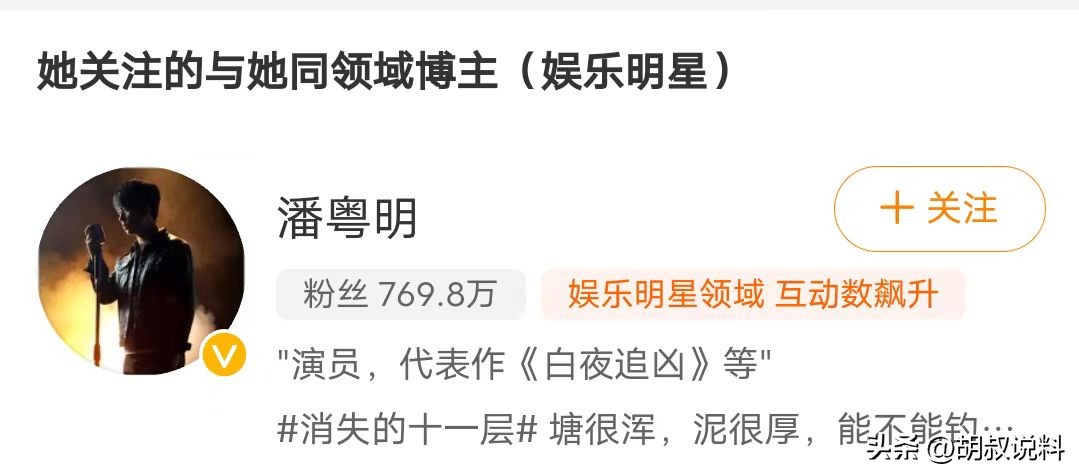 43岁董洁直播,43岁董洁直播带货评论区大翻车