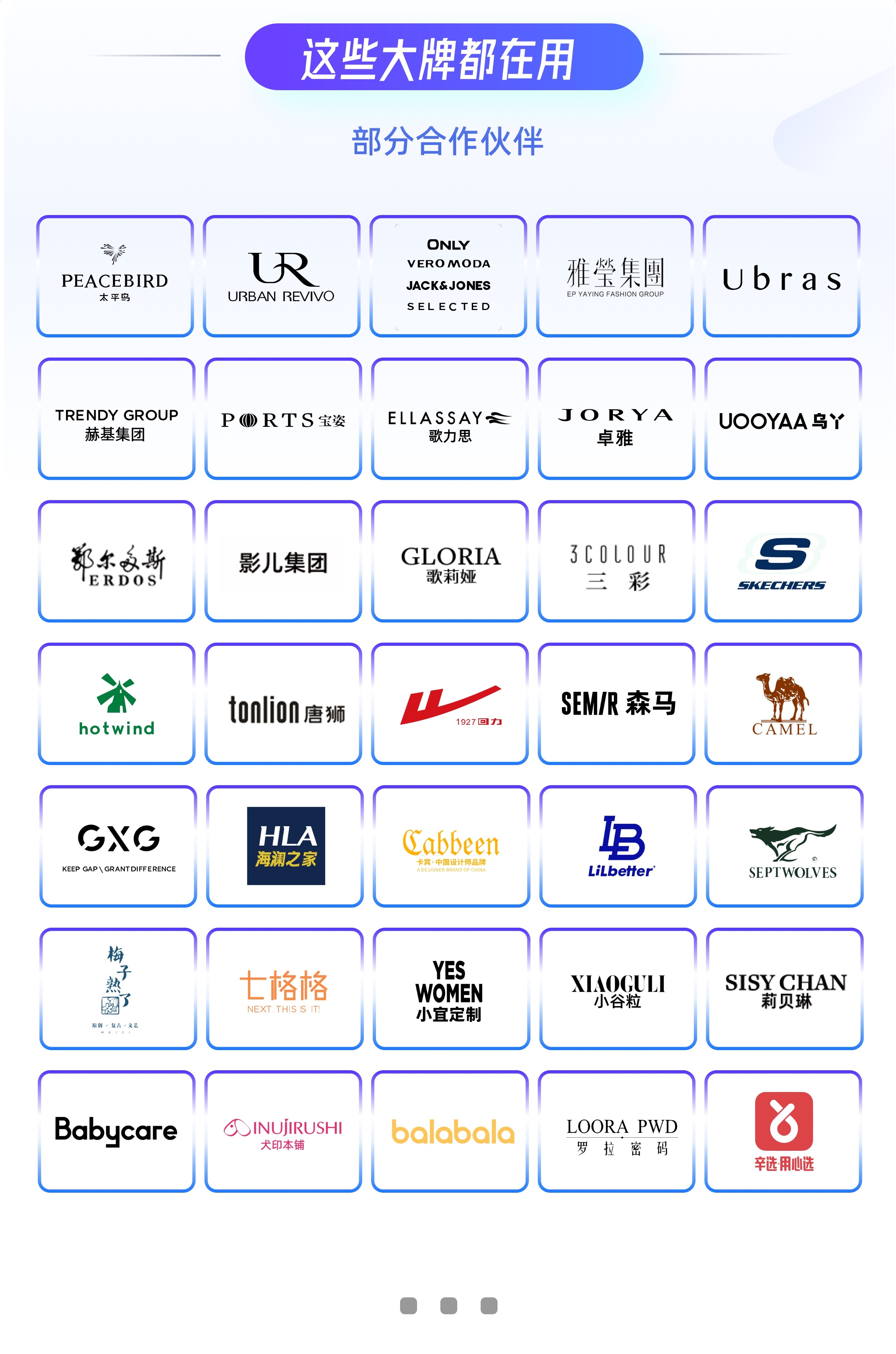 巴拉巴拉8-15岁童装童鞋女童,新款巴拉巴拉童装视频