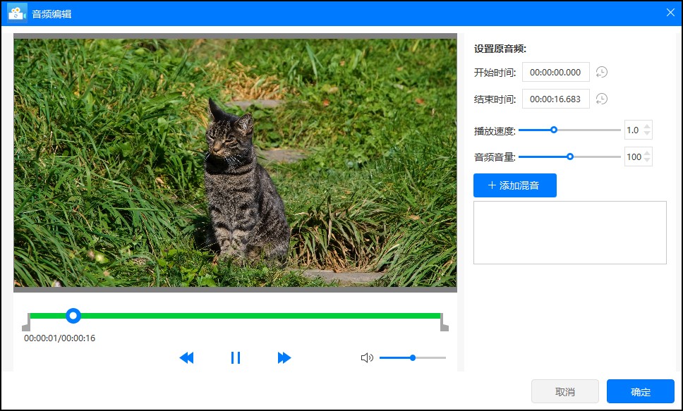想要将视频转音频？视频转音频操作解析