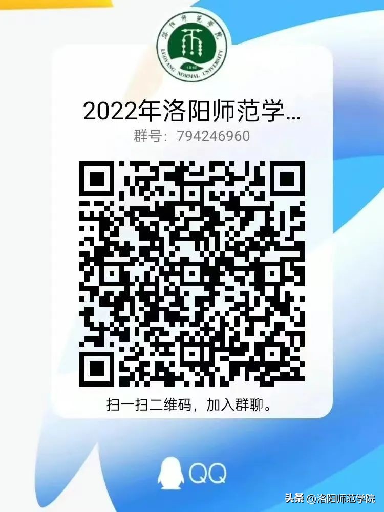 洛师防骗宝典，助你擦亮双眼