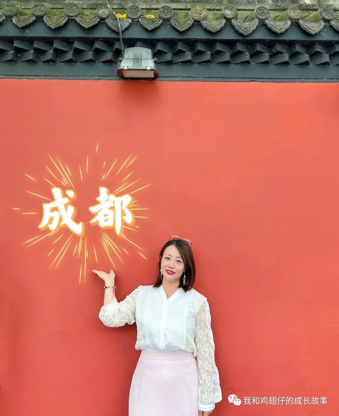 成都中和美食推荐排行榜前十名,成都建设路美食一条街详细地址