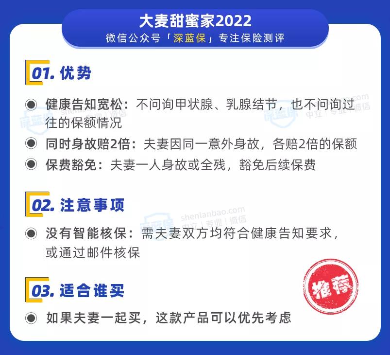 中国定期寿险价值排行,定期寿险2023测评
