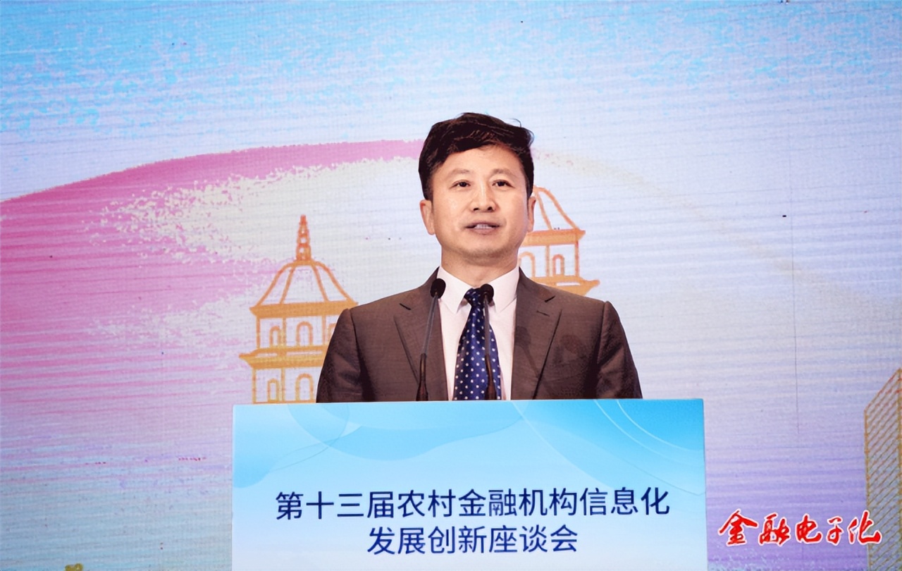 农信系统数字化转型典型案例,农村商业银行数字化转型