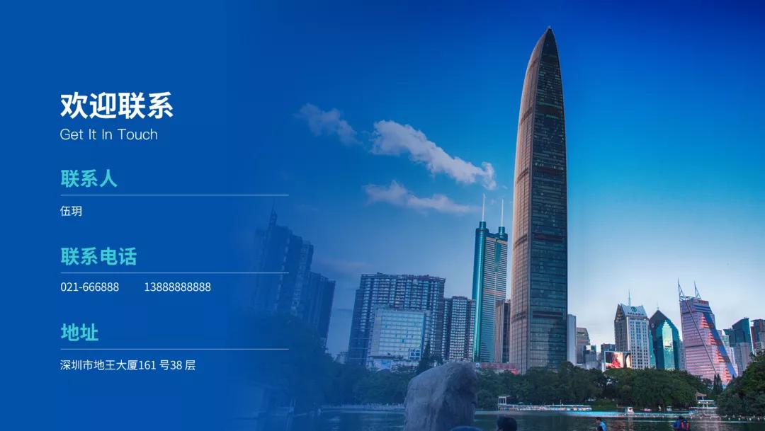 thanksppt结尾怎么设计,ppt结尾除了感谢聆听还能说什么