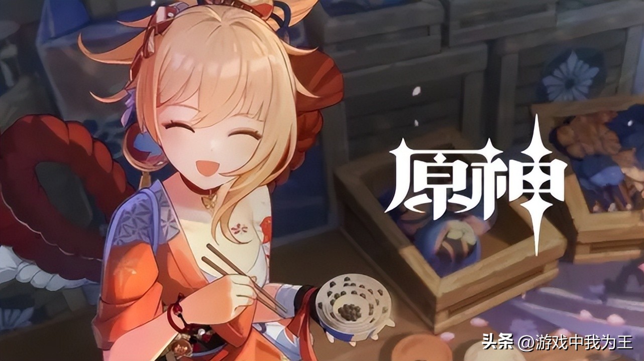 原神吃满大保底的概率大不大,原神无限超载的火堆