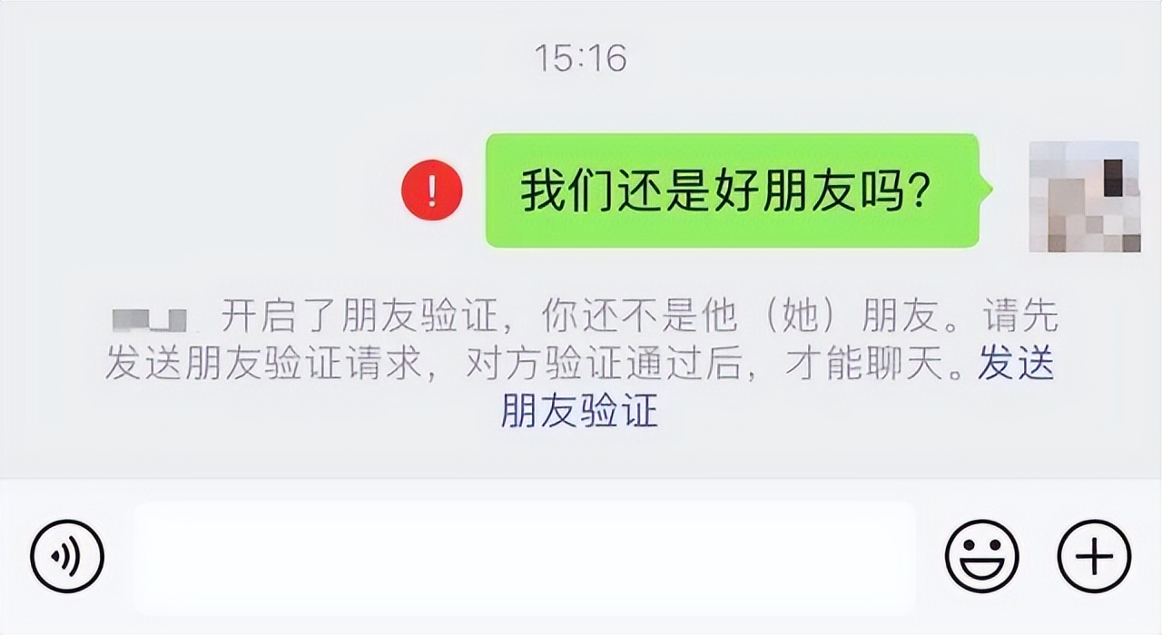 如何找在微信上被删除的好友,2014年删除的微信好友怎么找回