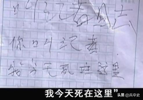 福建少年喝矿泉水变哑巴,2015年14岁小伙喝水变哑巴