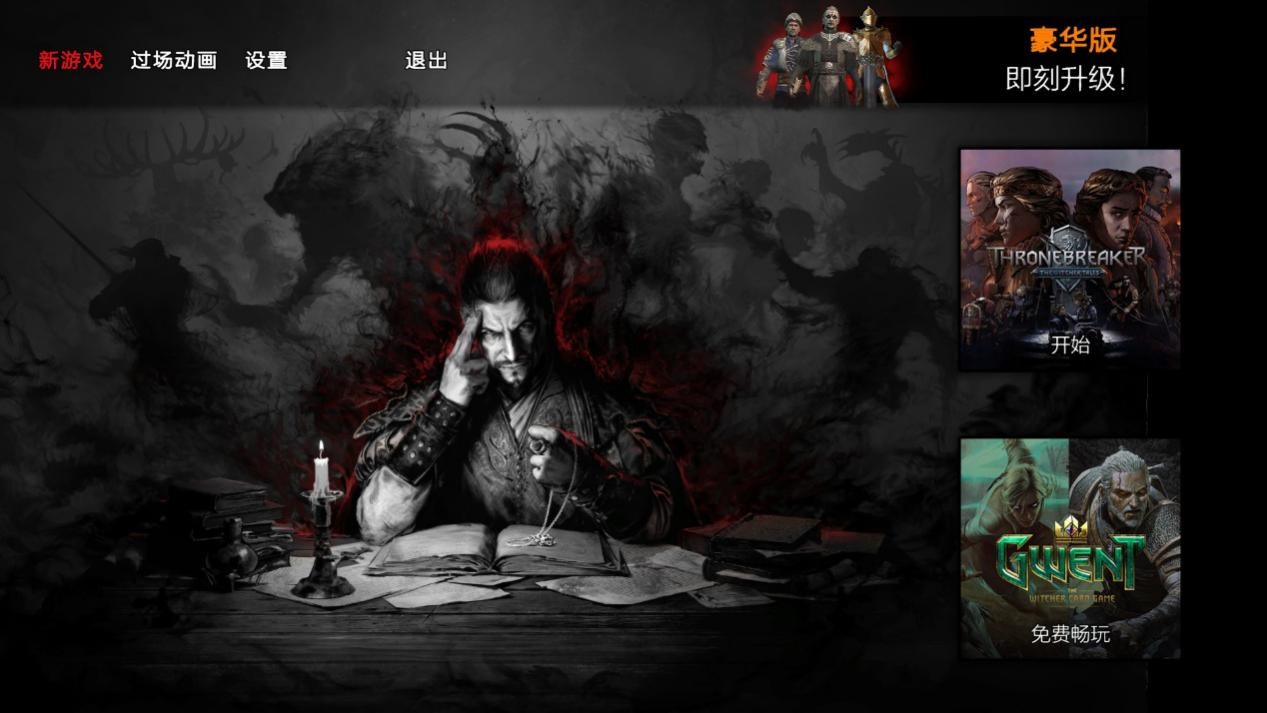 巫师之昆特牌流浪法师进不去,巫师之昆特牌流浪法师安卓