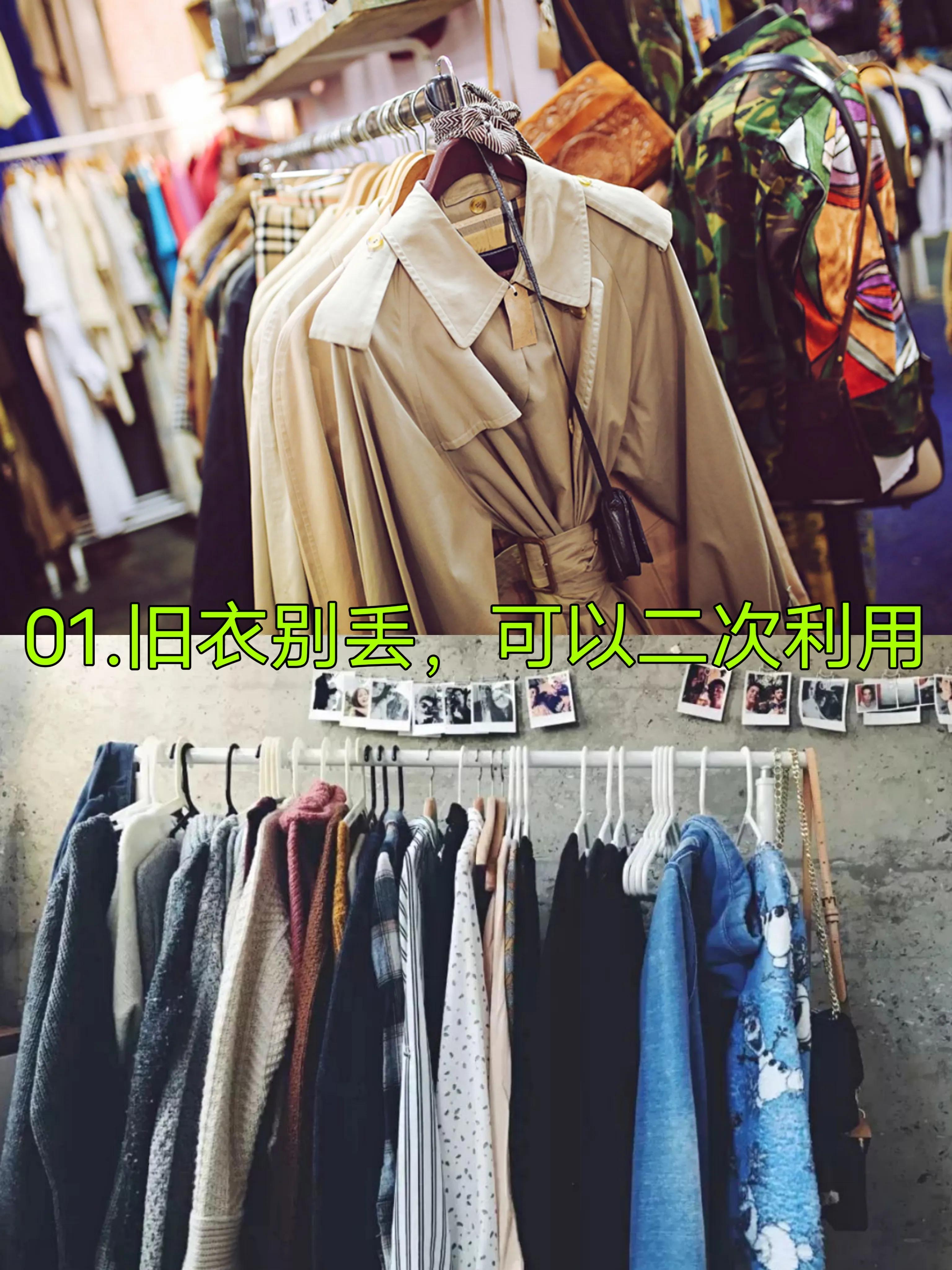 100条赚钱经验,教你一招一年省下几万元