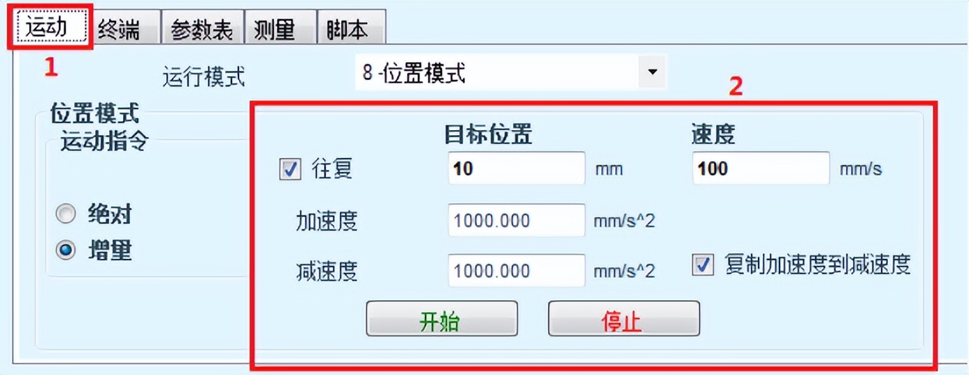 高创直线电机参数调试,高创伺服驱动器调试教程