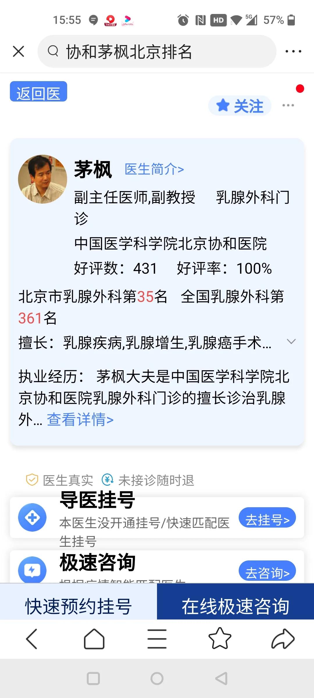 太阳星座双子月亮星座金牛,双子和金牛星座的友谊