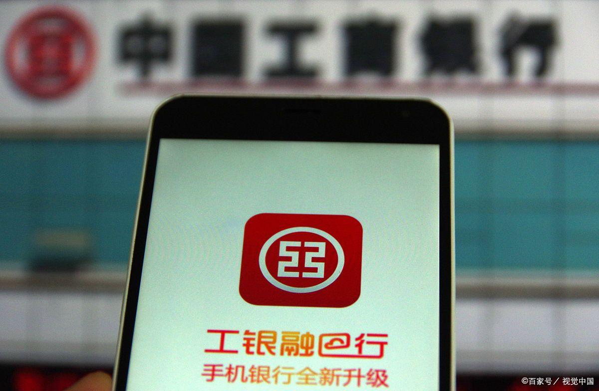 去工商银行存20万有什么福利吗,在工商银行存一千万有什么好处