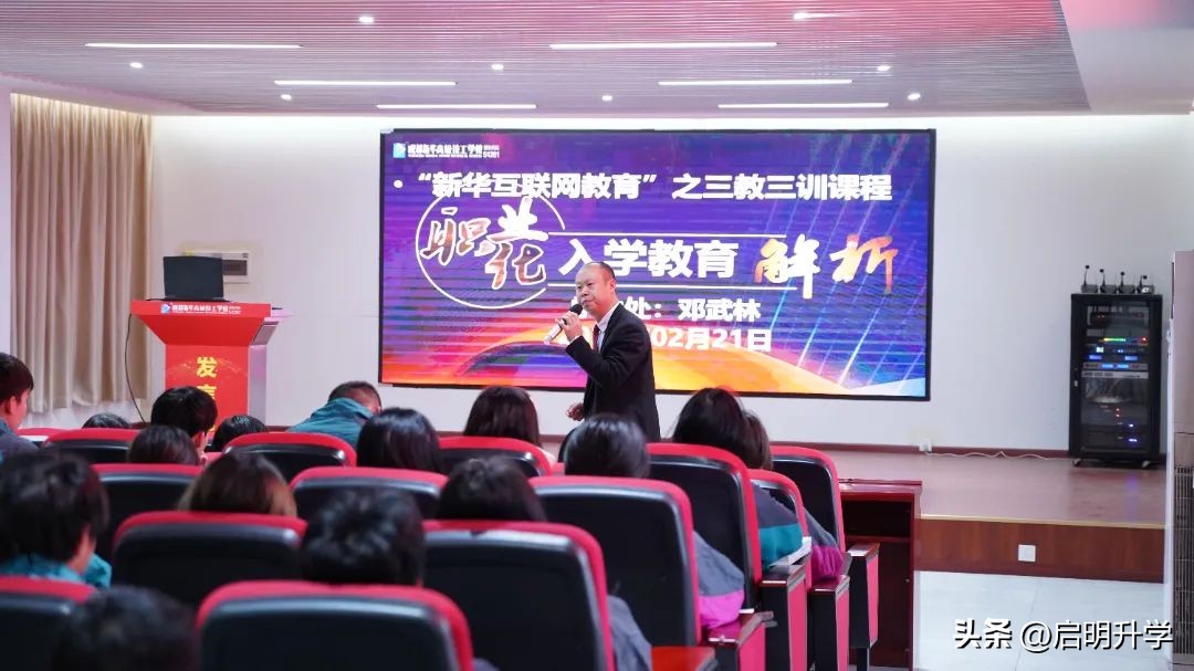 成都新华电脑学校春季招生吗,成都新华学院招生网