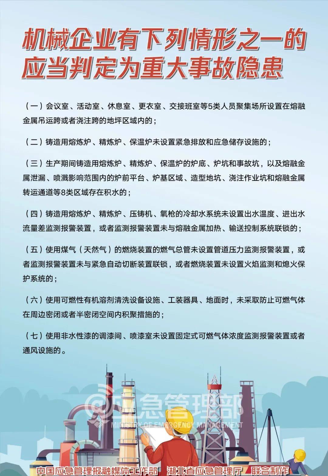 铝水爆炸的原理,铝水爆炸原因