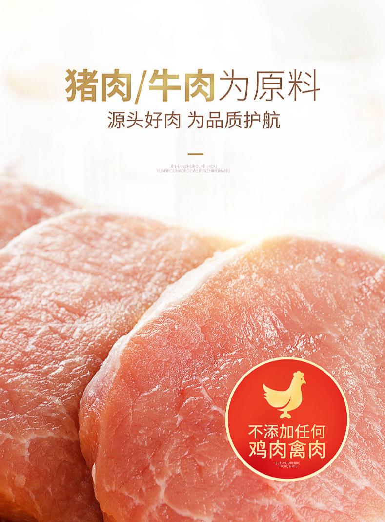 哈尔滨最老牌子的红肠,哈尔滨最出名的俄式红肠