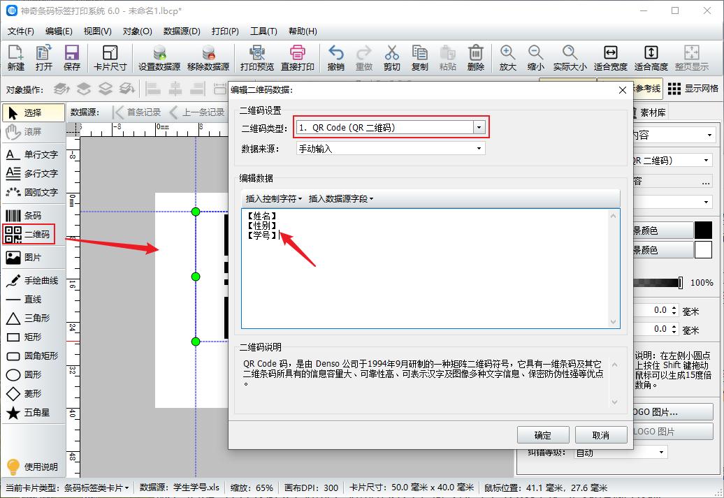 iphone如何将文本变成黑底白字,如何修改标签文字的大小