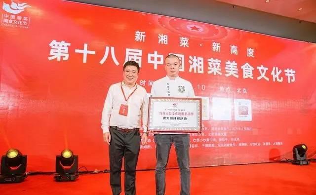 红遍北上广深，费大厨被评为一线城市最受欢迎湘菜品牌