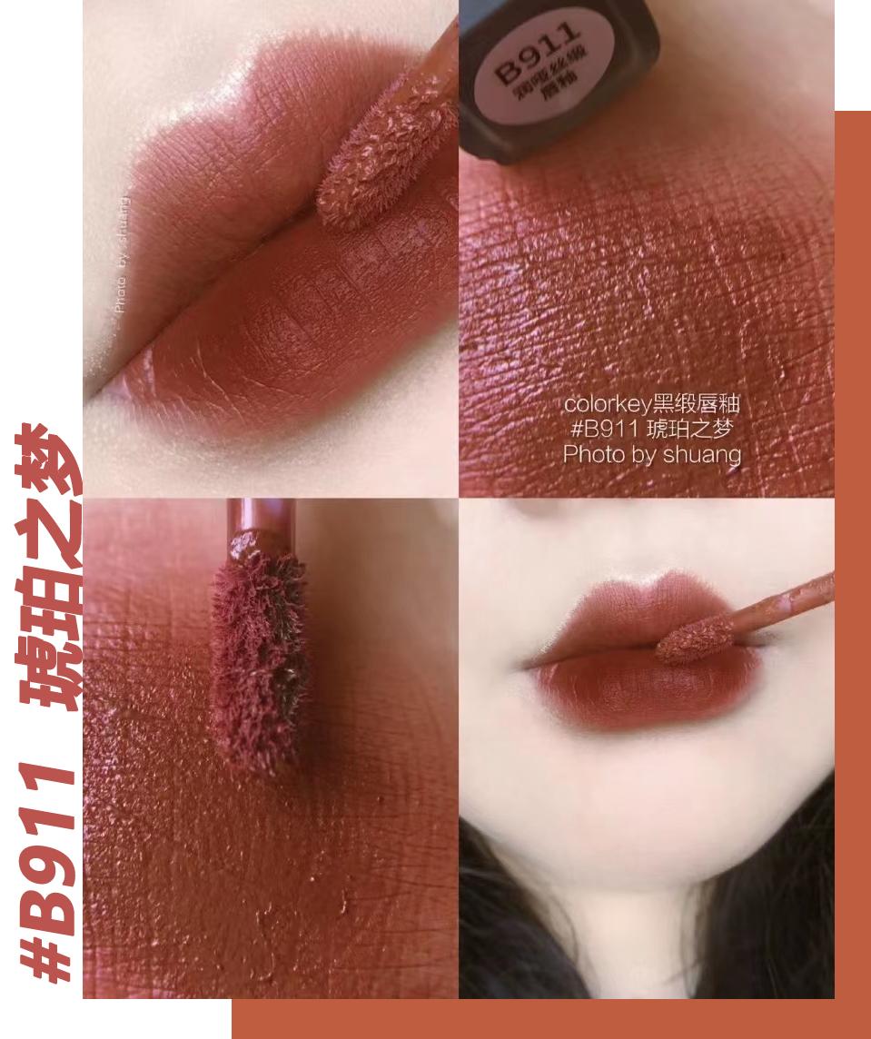 国货之光魅色奢润亮采口红红梨色,颜值超高超好用的口红