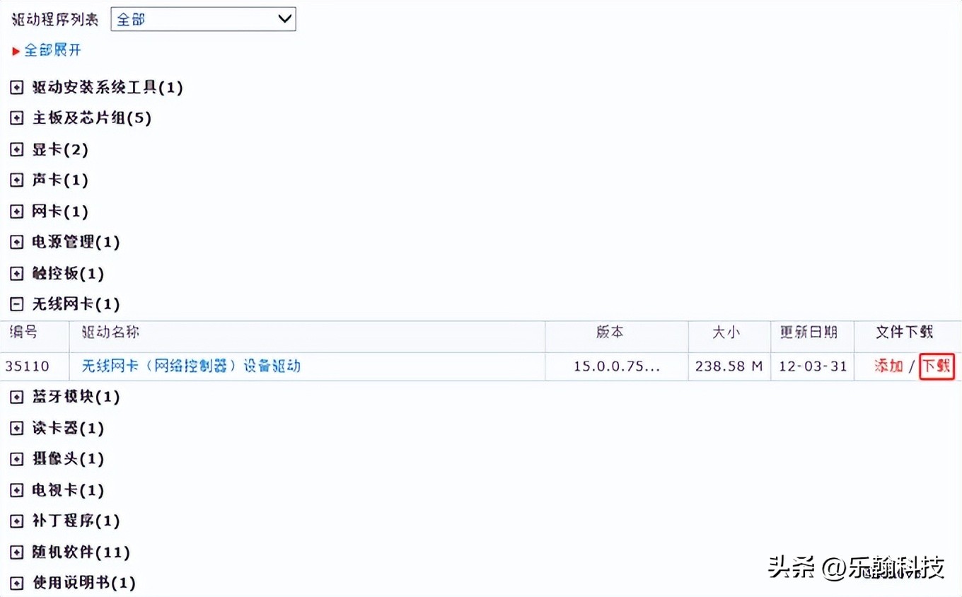 电脑无法搜到无线信号,电脑无线网络信号差