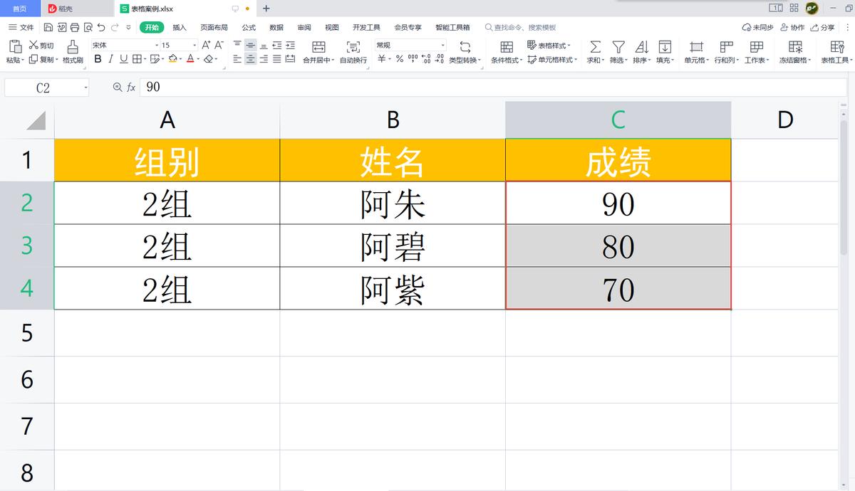表格筛选结果导致数据错乱怎么办,word表格粘贴后错位怎么解决