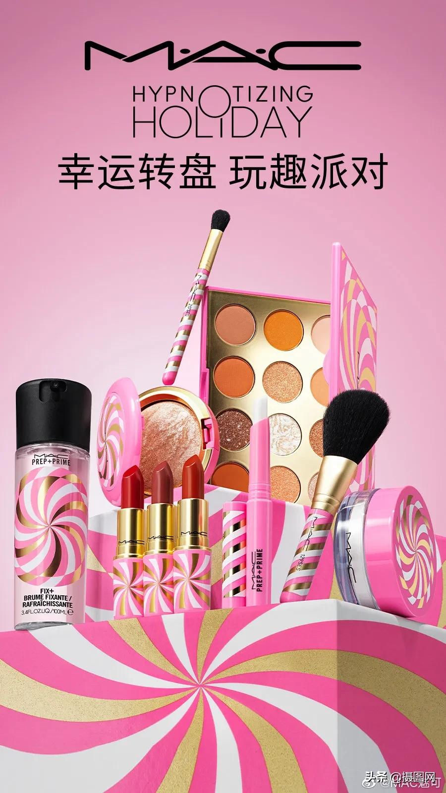 mac植村秀琥珀,mac植村秀试色