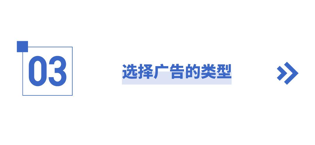 google广告投放操作详细步骤视频,海外广告实操手册google广告投放