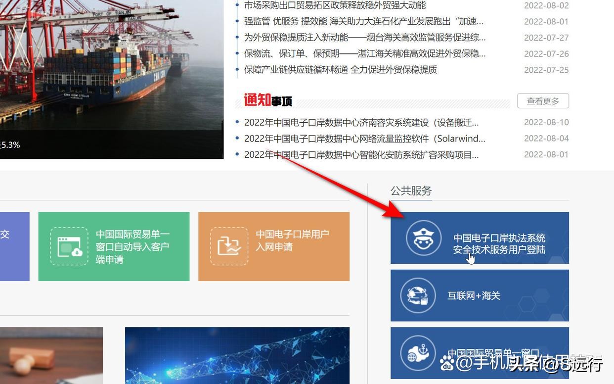 电子税务局出口退税报关单解密,电子税务局出口退税申报