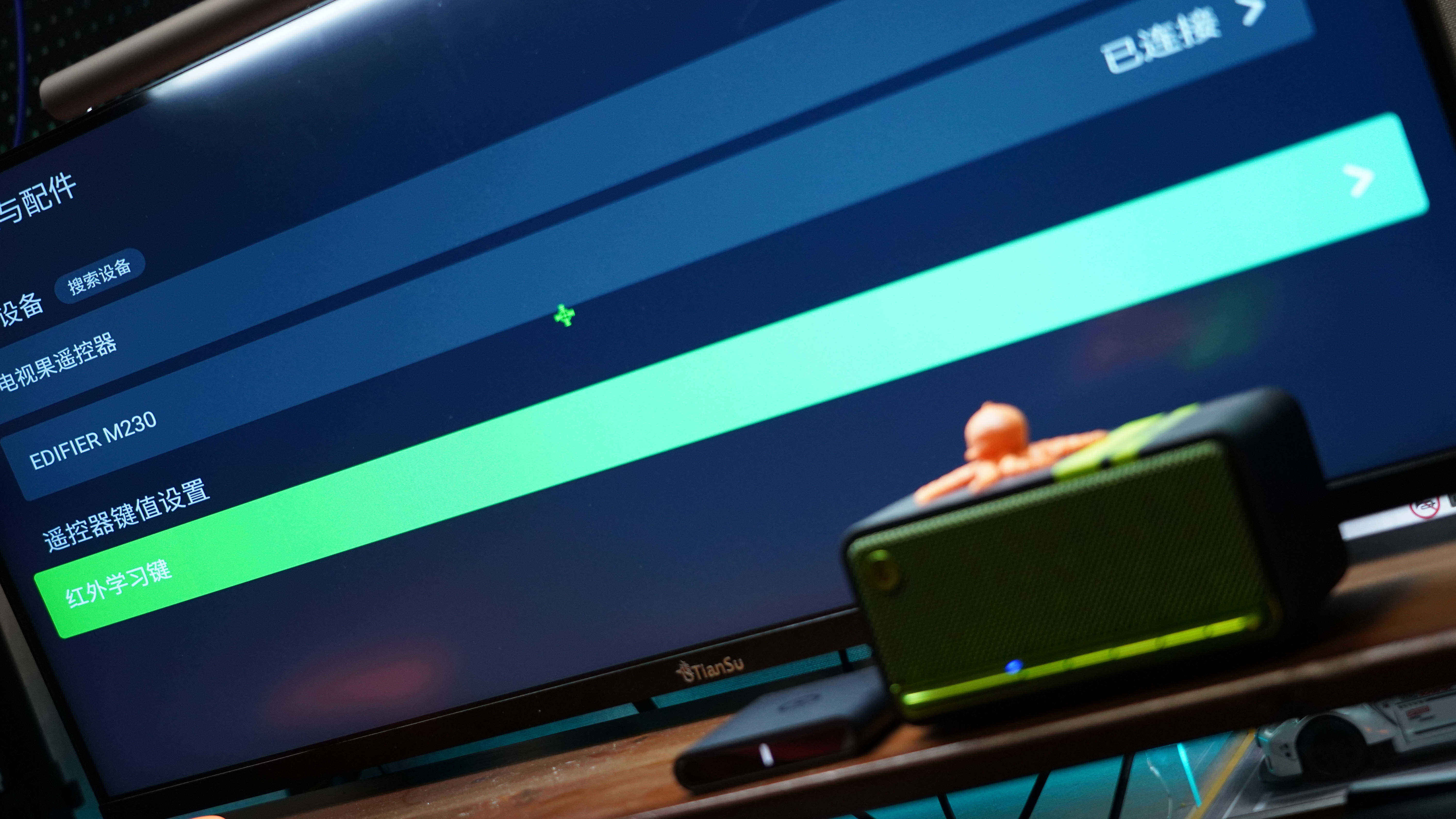 小价格带来的智能升级，爱奇艺电视果6的强大之处