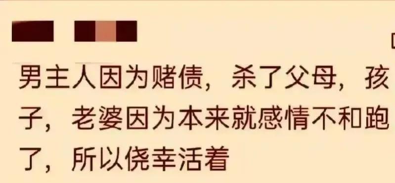 湖南长沙命案致6人受伤2人死亡,湖南长沙被杀案