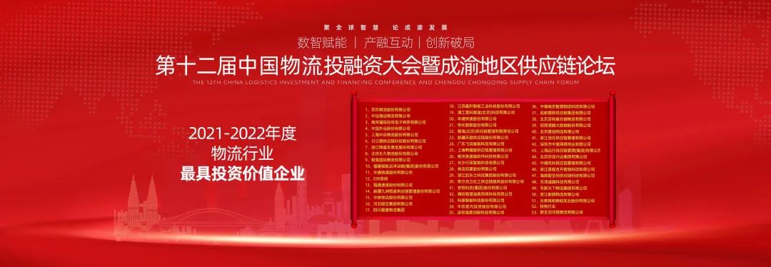 港航投融资的蓝海在哪？听听大佬怎么说