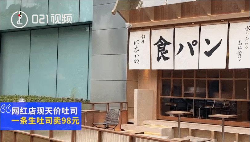 一包吐司的成本价多少,日本吐司特价49元一箱