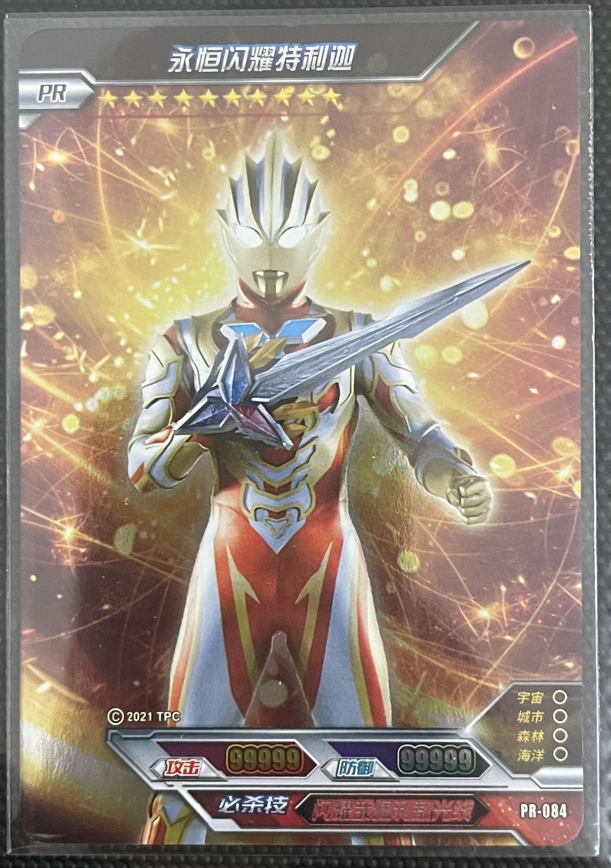 闪耀永恒特利迦的3d卡片,闪耀永恒特利迦卡片抽卡技巧