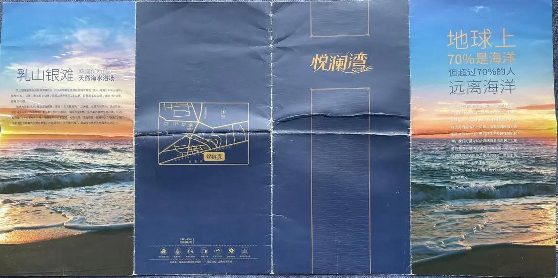 风暴眼｜花60万买套海景房：入手亏损大半还搭进39岁独子的医药费