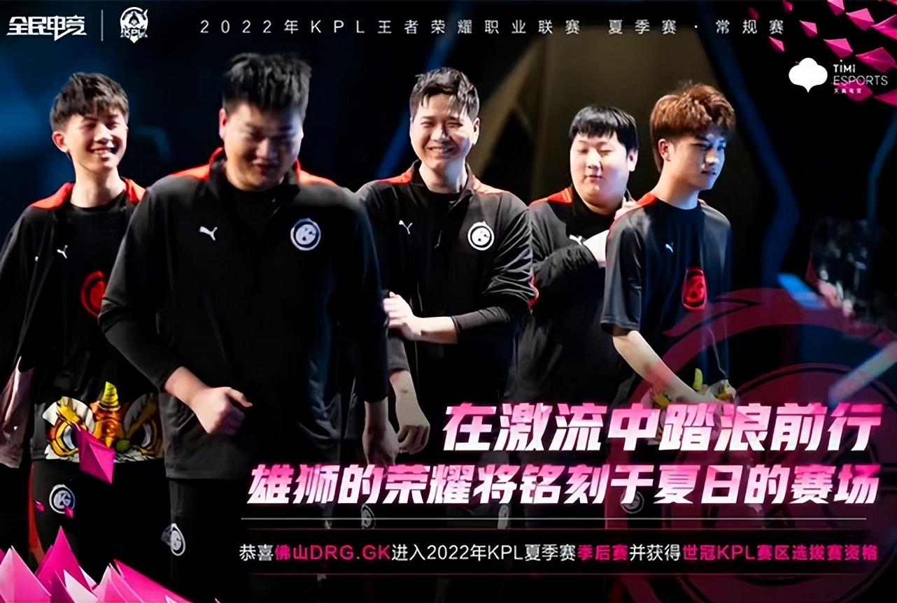 小胖和fly对线,小胖回归首秀输了几局